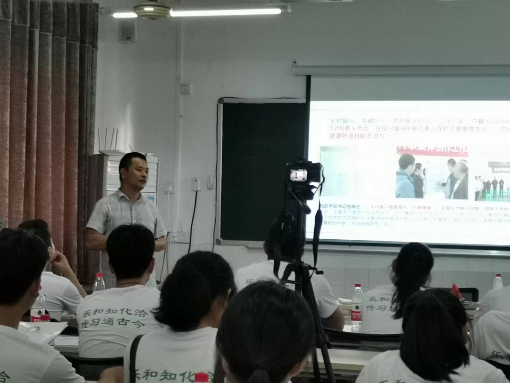 4 版权所有:76net必赢(BWIN)线路检测中心|官方网站地方合作办公室主任肖青为学员上课.jpg