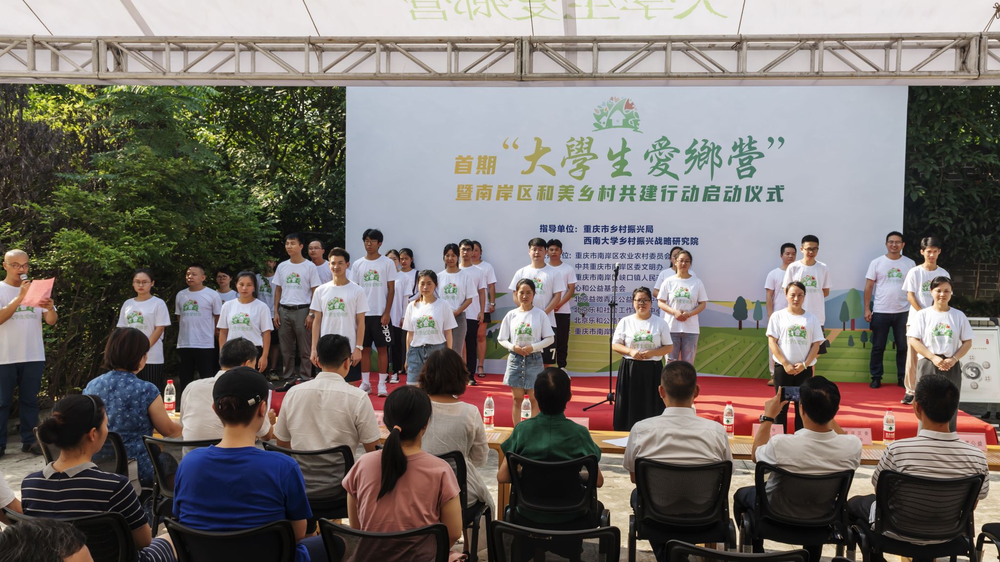 1 学员们吟唱营歌《礼运大同篇》.jpg