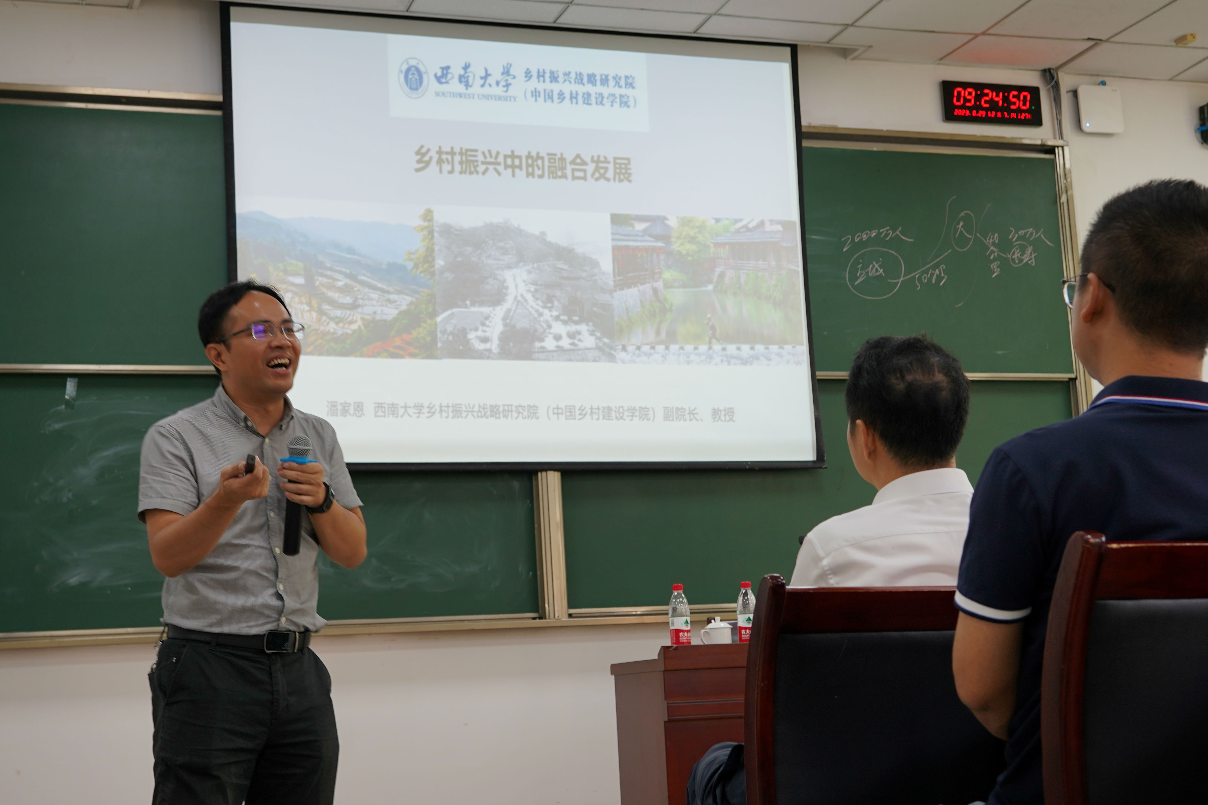 图六:潘家恩 授课现场1.JPG