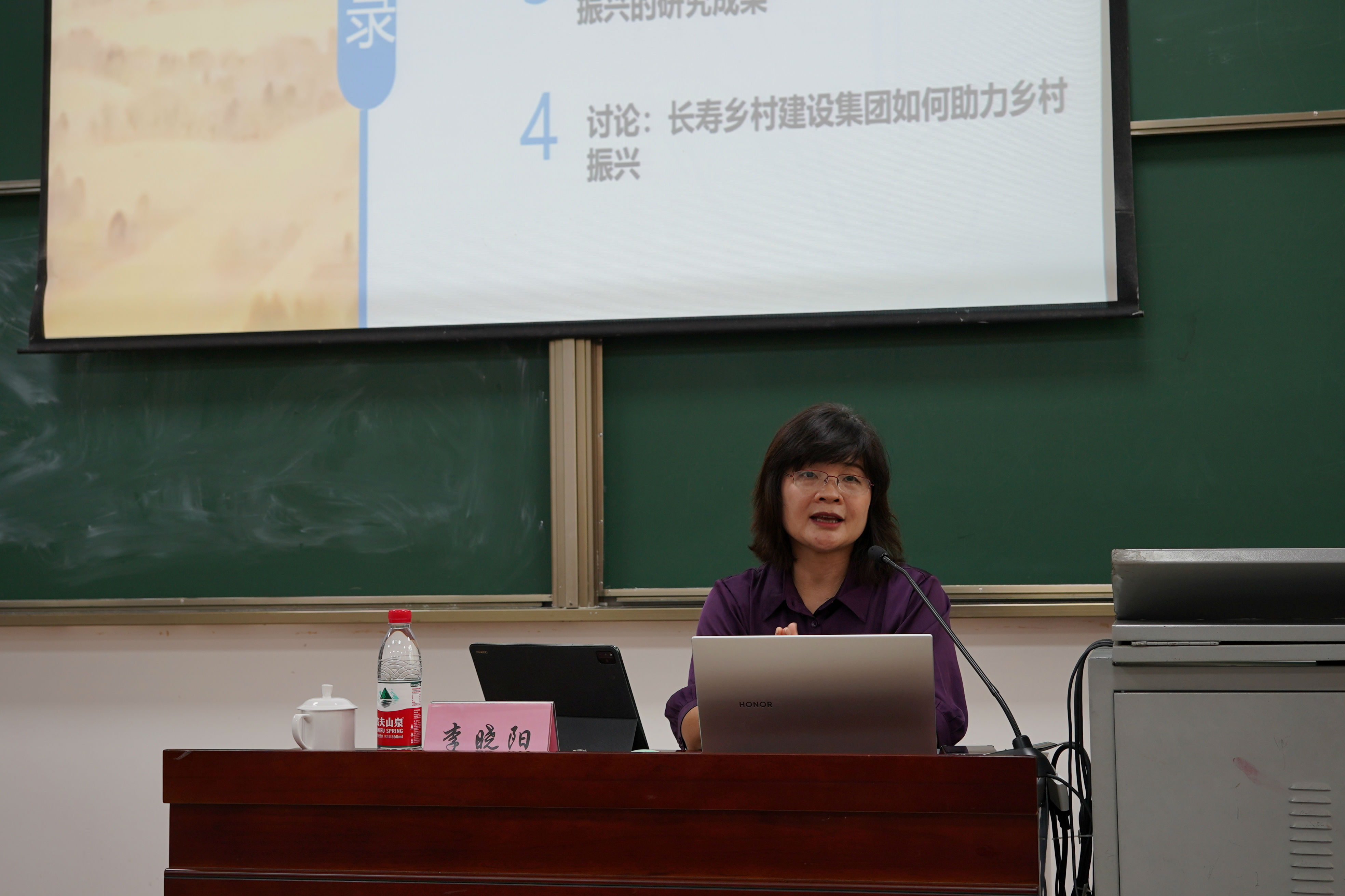 图九:李晓阳 授课现场2.JPG